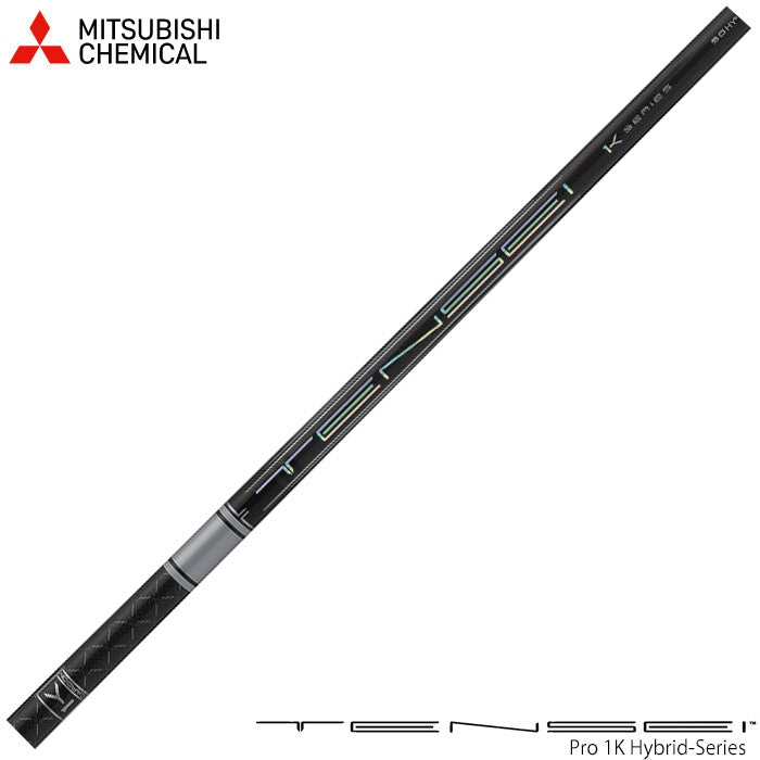 MITSUBISHIケミカル TENSEIプロ 1K ハイブリッドシリーズ 60 70 80 90