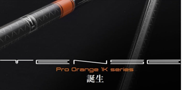 MITSUBISHIケミカル TENSEI プロ オレンジ 1K シリーズ 50 60 70 80