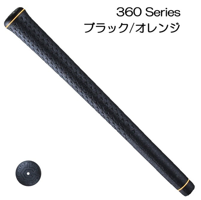 MR.G ミスタードットジー 360モデル グリップ (バックラインなし)
