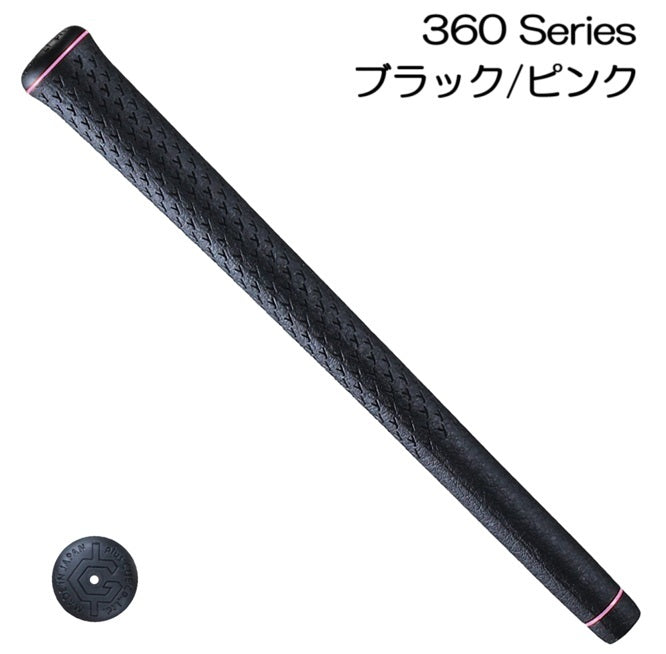 MR.G ミスタードットジー 360モデル グリップ (バックラインなし)
