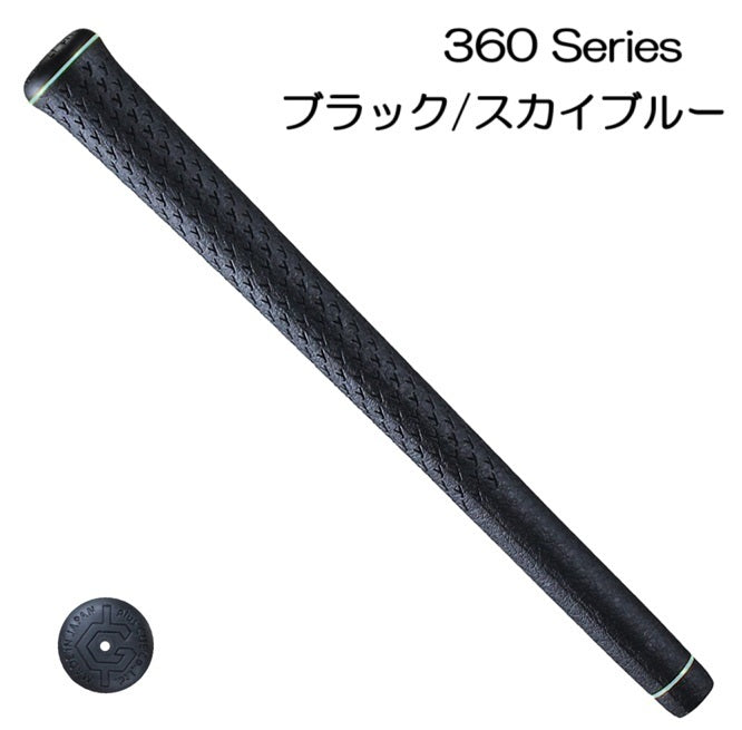 MR.G ミスタードットジー 360モデル グリップ (バックラインなし)