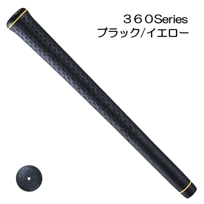 MR.G ミスタードットジー 360モデル グリップ (バックラインなし)