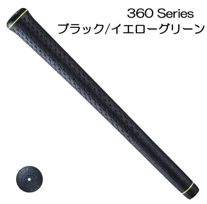 MR.G ミスタードットジー 360モデル グリップ (バックラインなし)