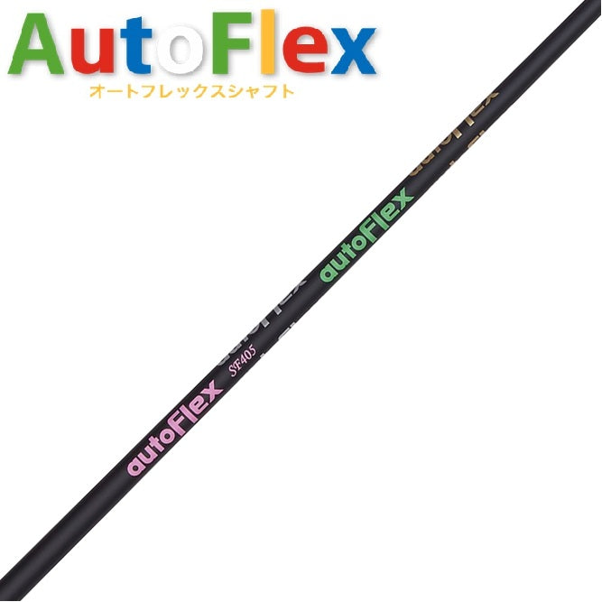 Auto Flex アイアン用シャフト レインボー ピンク ブラック イエロー