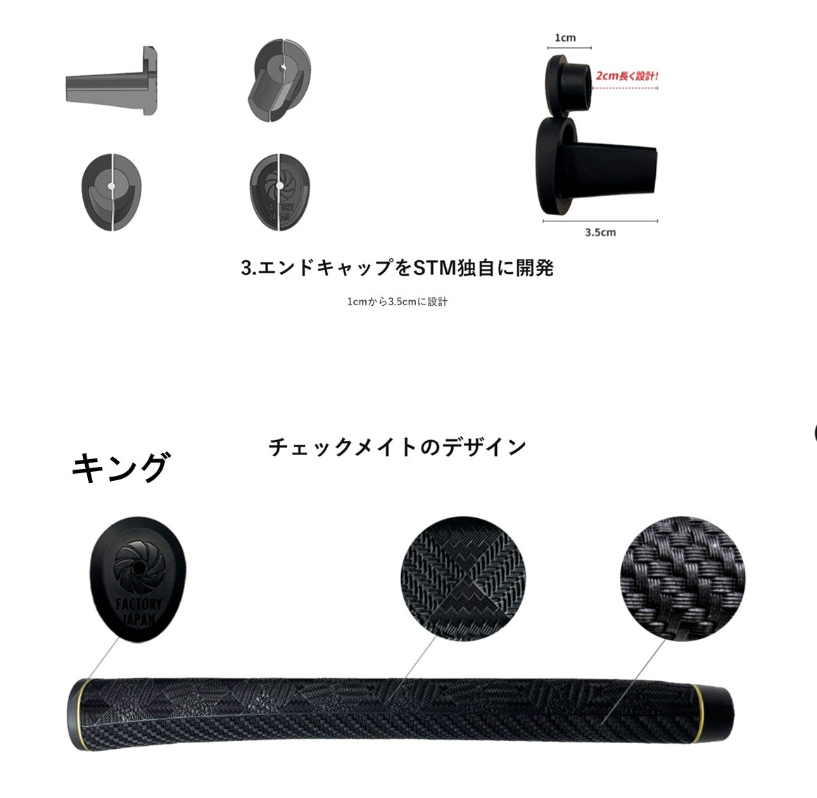 STM CHECK MATE シャドーキング パターグリップ
