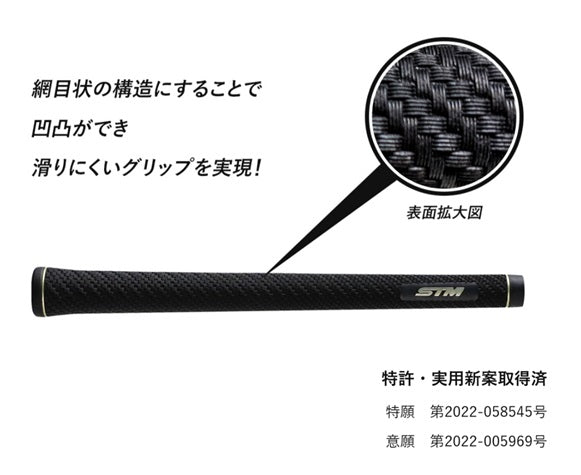 STM GOLF G-REX グリップ