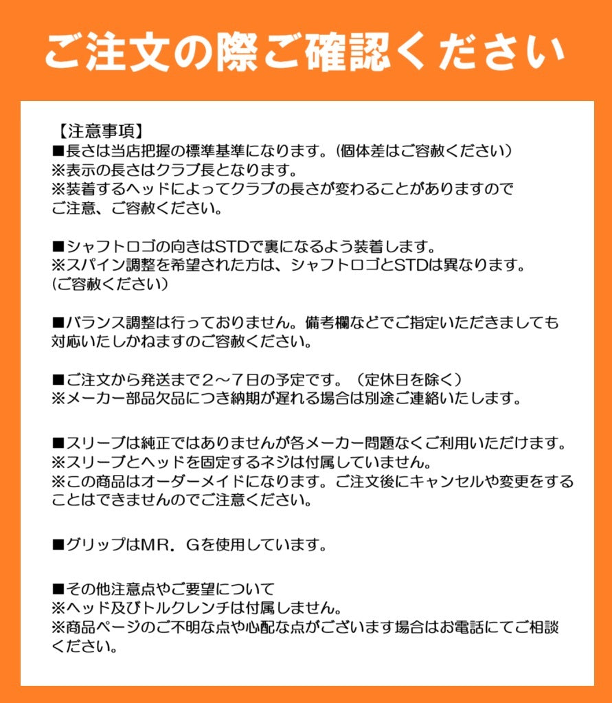 MITSUBISHIケミカル ディアマナ D-LIMITEDシリーズ 50 60 70 80 スリーブ&グリップ付