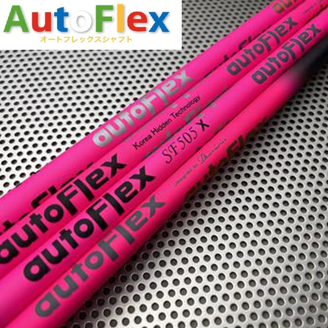 Auto Flex アイアン用シャフト レインボー ピンク ブラック イエロー