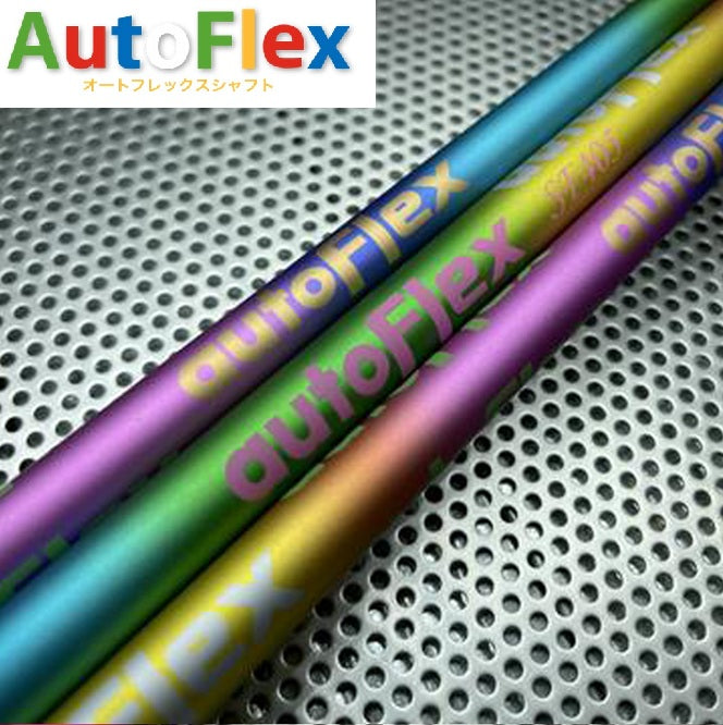Auto Flex アイアン用シャフト レインボー ピンク ブラック イエロー