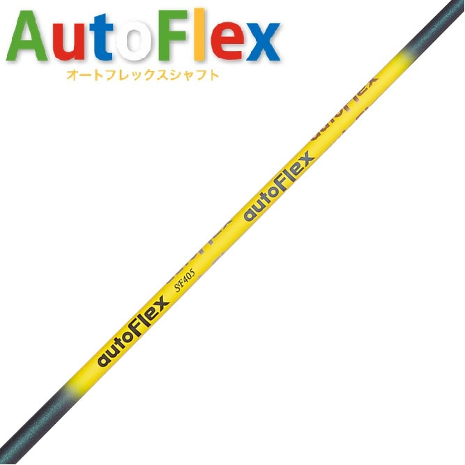 Auto Flex アイアン用シャフト レインボー ピンク ブラック イエロー