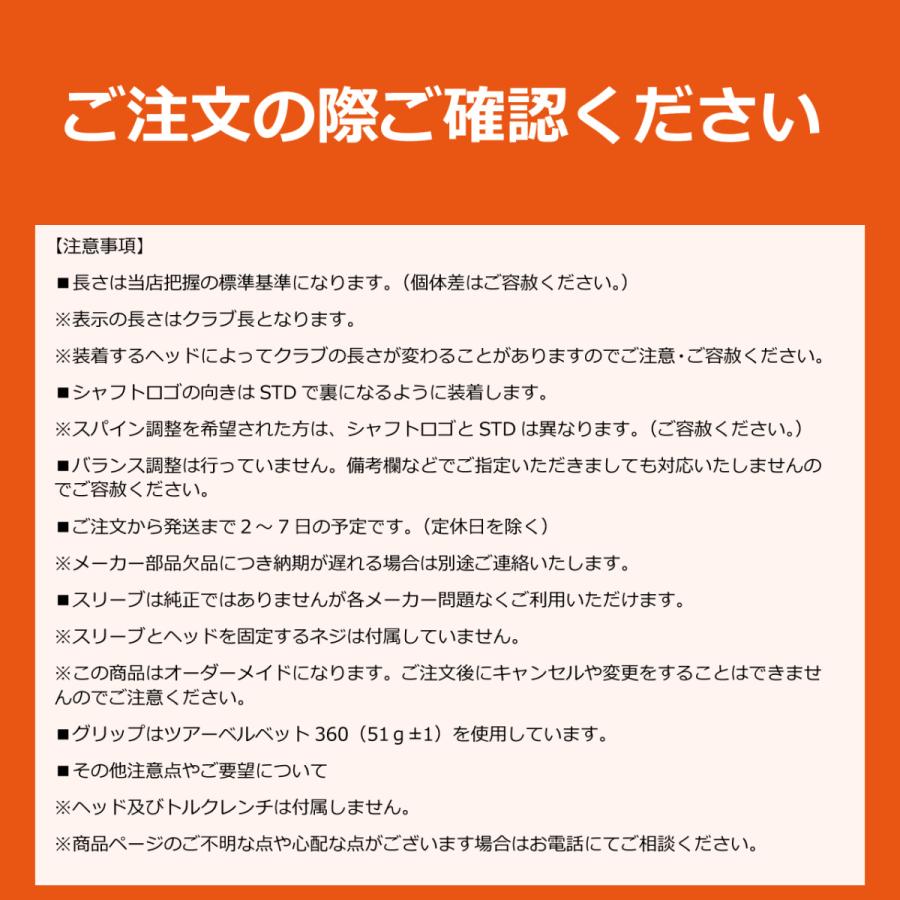 エリートグリップ TD50 Tour ドミネーター - OPS GOLF 工房