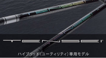 MITSUBISHIケミカル　TENSEIプロ　１K 　ハイブリッドシリーズ　 60 70 80 90