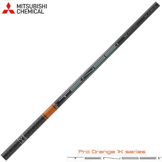 MITSUBISHIケミカル　TENSEI プロ　オレンジ　1K　シリーズ　50  60  70 80