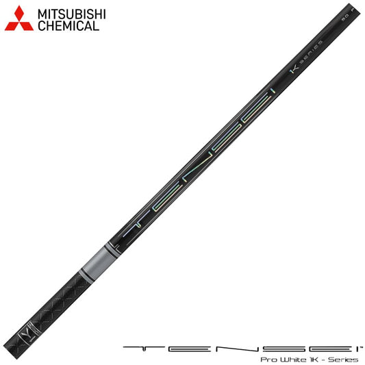 MITSUBISHIケミカル　TENSEIプロ　ホワイト 1Kシリーズ　