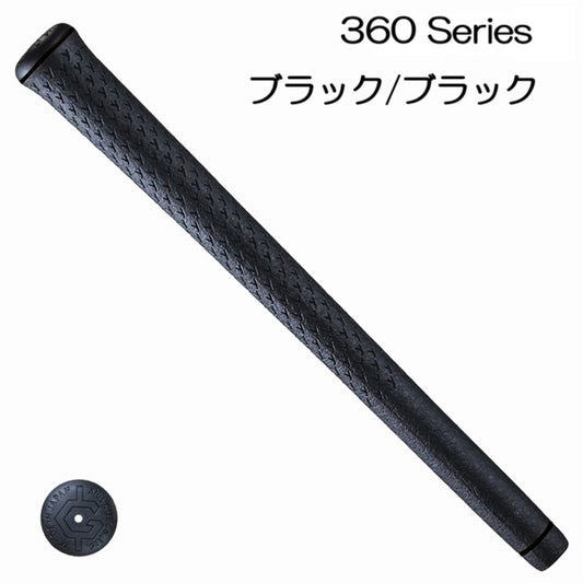 MR.G ミスタードットジー 360モデル　グリップ （バックラインなし）