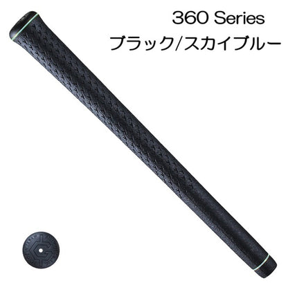 MR.G ミスタードットジー 360モデル　グリップ （バックラインなし）