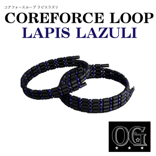 COREFORCE LOOP LAPIS LAZULI