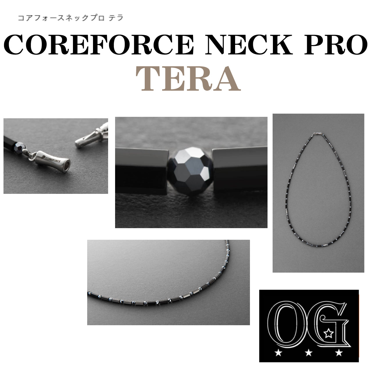 COREFORCE NECK PRO TERA