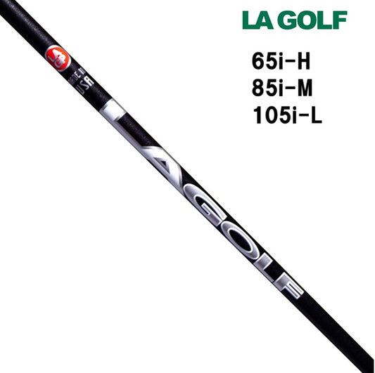 LAGOLF　Aシリーズ　アイアンシャフト