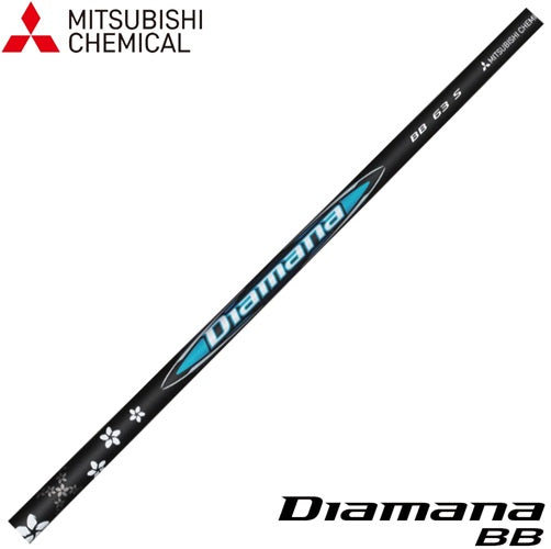 MITSUBISHIケミカル　ディアマナ　BBシリーズ　43　53　63　73　83