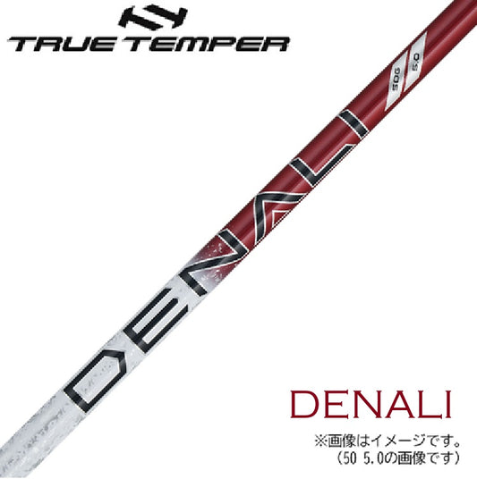 トゥルーテンパー プロジェクトX ディナリ レッド  ProjectX  DENALI  RED  スリーブ＆グリップ付