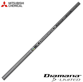 MITSUBISHIケミカル　ディアマナ　D-LIMITEDシリーズ　50　60　70　80