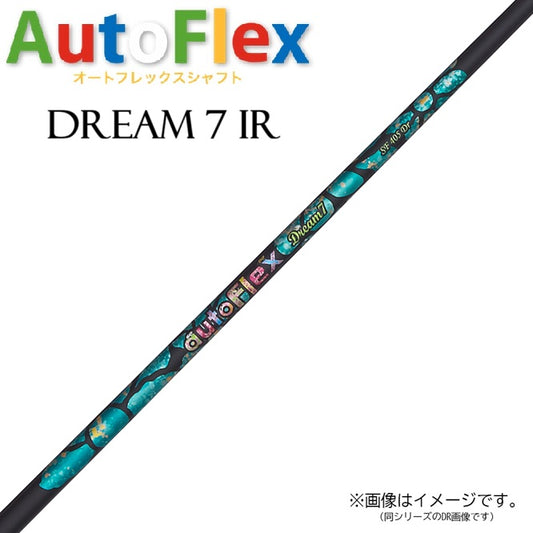 Auto Flex　Dream7　ｱｲｱﾝ用ｼｬﾌﾄ　ｸﾞﾘｰﾝ　ﾎﾜｲﾄ