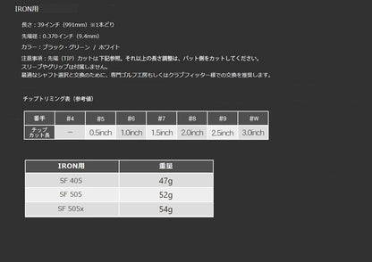 Auto Flex　Dream7　ｱｲｱﾝ用ｼｬﾌﾄ　ｸﾞﾘｰﾝ　ﾎﾜｲﾄ
