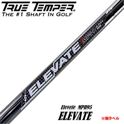 トゥルーテンパー エレベート MPH 95 アイアンシャフト