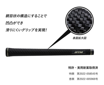 STM GOLF G-REX グリップ