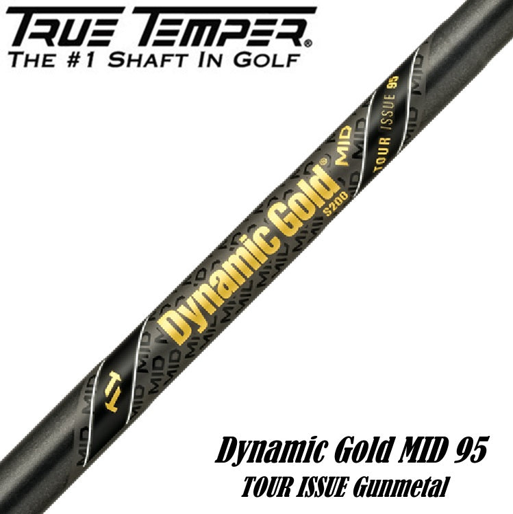 トゥルーテンパー  ダイナミックゴールド MID ツアーイシュー 95 ガンメタルアイアン用