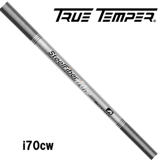 TRUE TEMPER　スチールファイバー I-70cw　アイアン　シャフト
