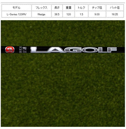 LAGOLF　Lシリーズ　１２０WV　ウェッジ専用