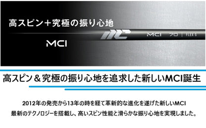 Fujikura NEW MCI 60テーパー　シャフト