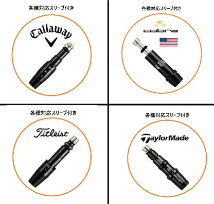 グラファイトデザイン　RAUNE　 HYBRID　スリーブ付きシャフト