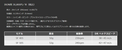 Auto Flex　ｱｲｱﾝ用ｼｬﾌﾄ　ﾚｲﾝﾎﾞｰ　ﾋﾟﾝｸ　ﾌﾞﾗｯｸ　ｲｴﾛｰ