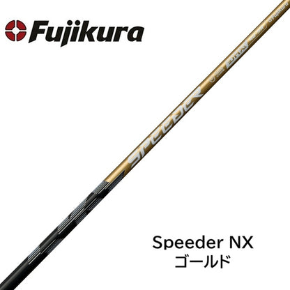 Fujikura　スピーダーNX　ゴールド　スリーブ付きシャフト