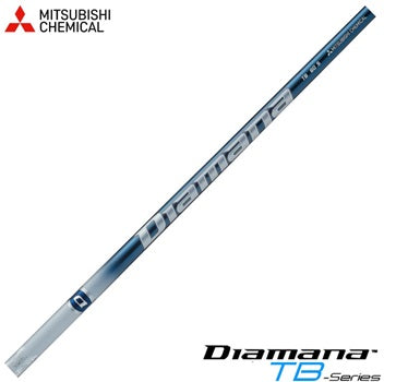 MITSUBISHIケミカル　ディアマナ　TBシリーズ　40　50　60　70　80