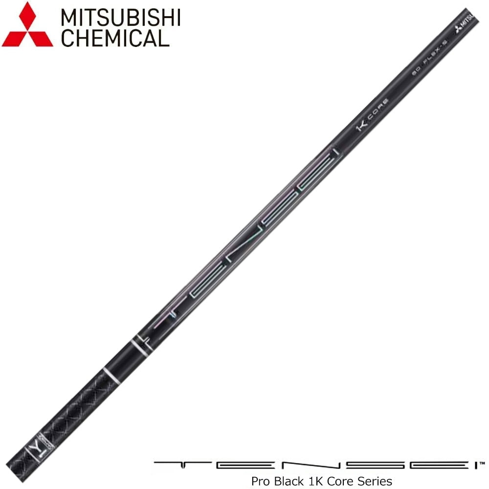 MITSUBISHIケミカル TENSEI プロ ブラック 1K コアシリーズ 50 60 70