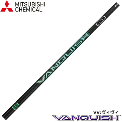 MITSUBISHIケミカル　VANQUISH  VV シリーズ