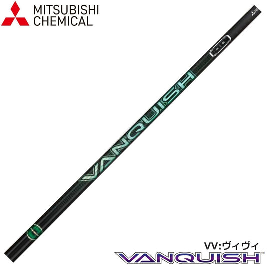 MITSUBISHIケミカル　VANQUISH  VV シリーズ