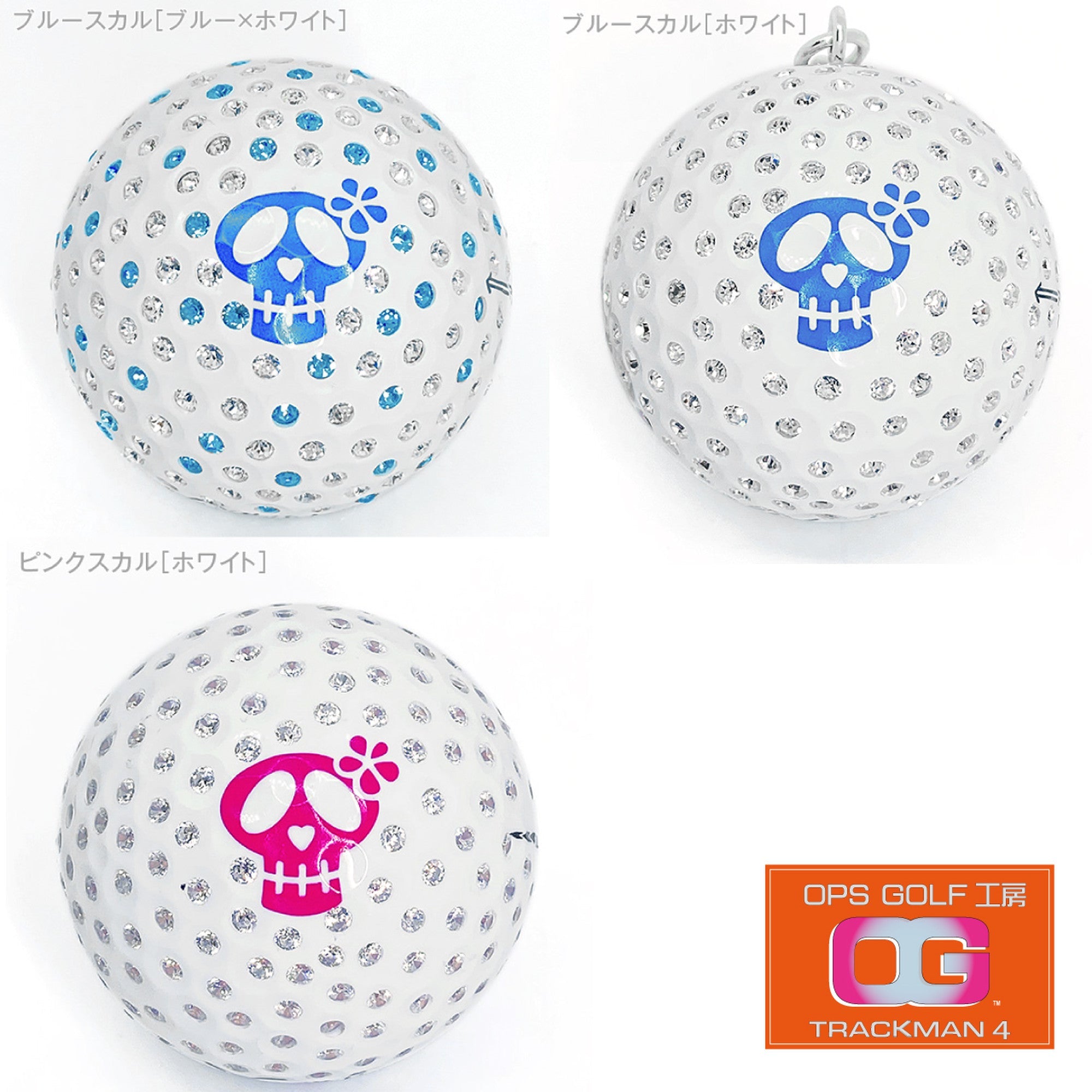 jimy's Charmer(ジミーズチャーマー) ゴルフボールキーホルダー アクセサリー – OPS GOLF 工房