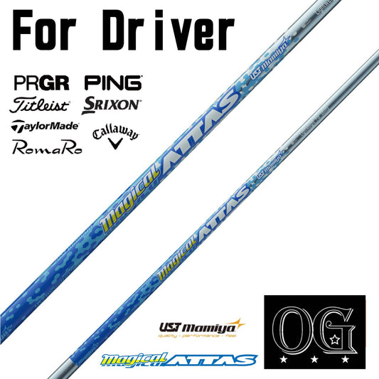 New magical ATTAS FW用 - OPS GOLF 工房